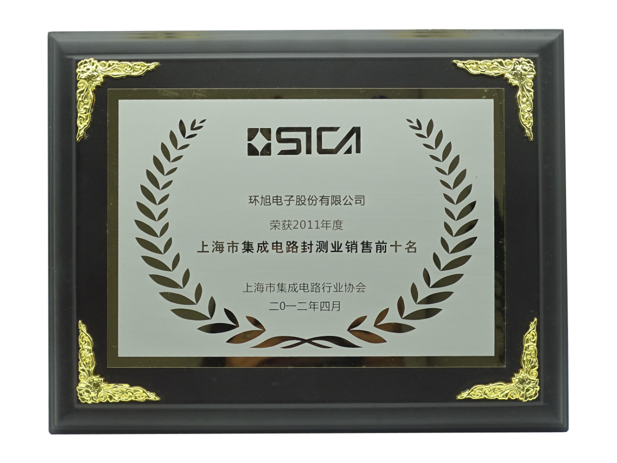 Universal Scientific Industrial